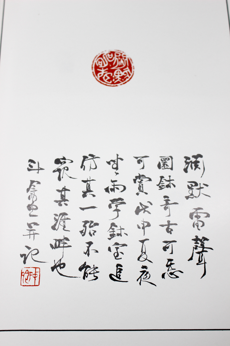 0022374 東魚撫古印存 上下 松丸東魚 白紅社 昭50 篆刻(個人の 0022374 東魚撫古印存 上下 松丸東魚 白紅社 昭50 篆刻(個人の
